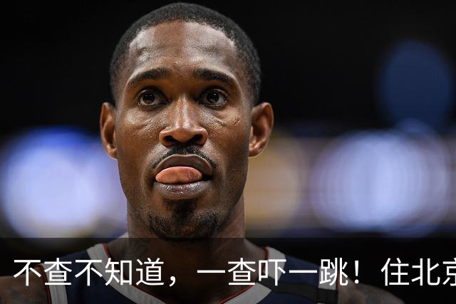 不查不知道，一查吓一跳！住北京大豪宅的岳云鹏，私下到底有多壕